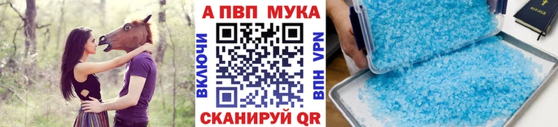 Альфа ПВП крисы CK  Вичуга 