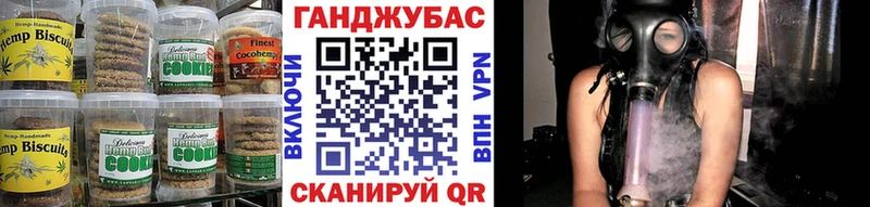 Cannafood конопля  Вичуга 