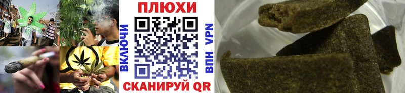 ГАШИШ гашик  ссылка на мегу tor  Вичуга  где продают наркотики 