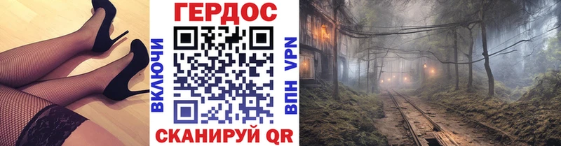 ГЕРОИН герыч  цены наркотик  Вичуга 