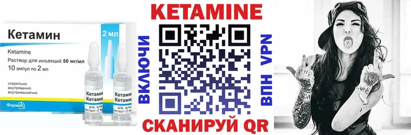 дарк нет наркотические препараты  хочу   blacksprut ссылки  Вичуга  КЕТАМИН VHQ 