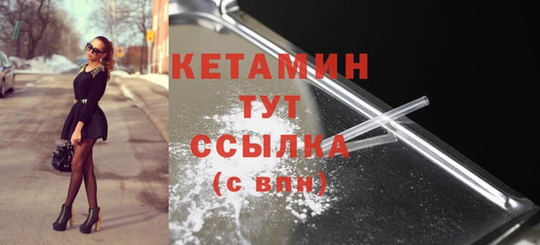 mdpv Абаза