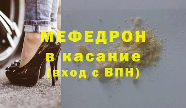 соль курить ск Абдулино