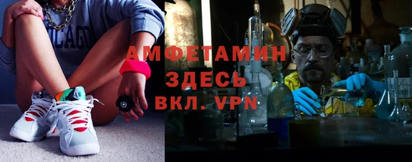mdpv Абаза