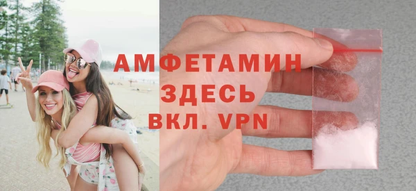 кристаллы Алексеевка