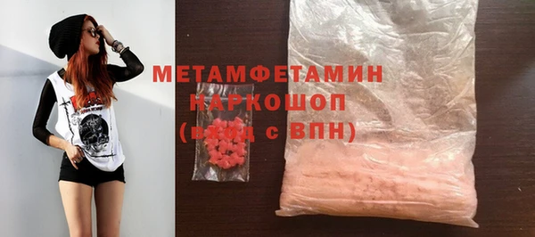 соль курить ск Абдулино