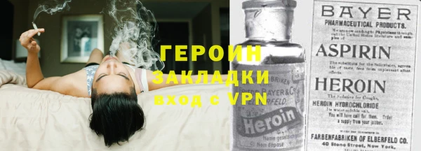 соль курить ск Абдулино