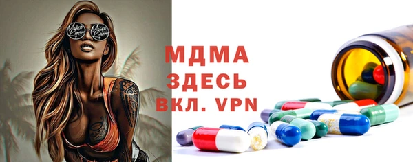 mdpv Абаза