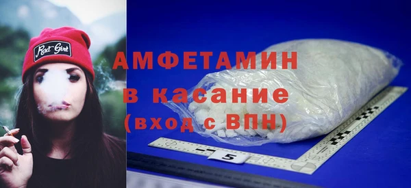 соль курить ск Абдулино