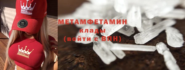 mdpv Абаза
