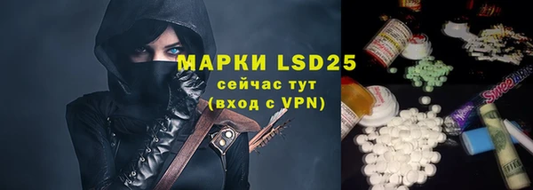 кристаллы Алексеевка