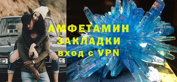 соль курить ск Абдулино