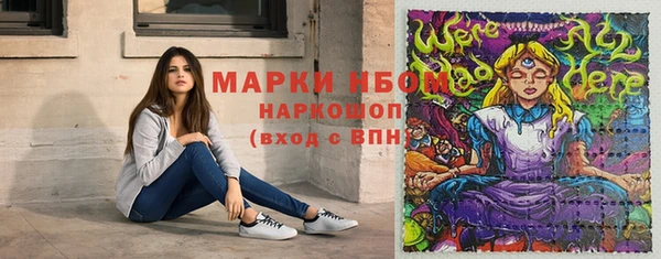 соль курить ск Абдулино