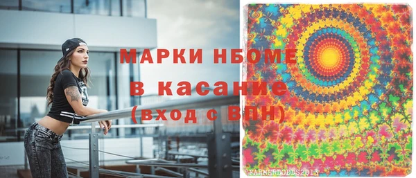 кристаллы Алексеевка