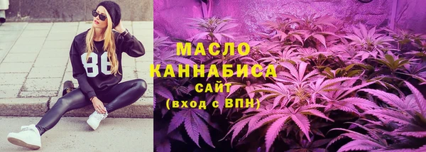 соль курить ск Абдулино