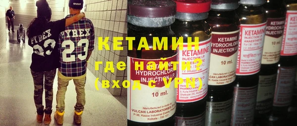 кристаллы Алексеевка