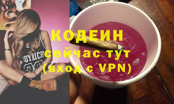 mdpv Абаза