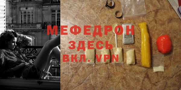 соль курить ск Абдулино