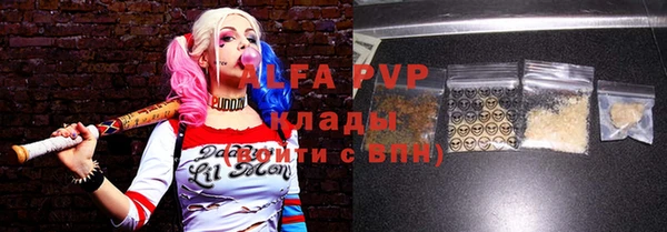 ALPHA PVP Алексин