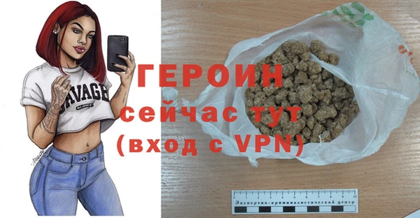 соль курить ск Абдулино