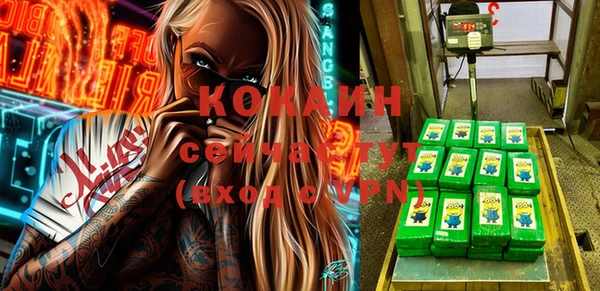 кристаллы Алексеевка