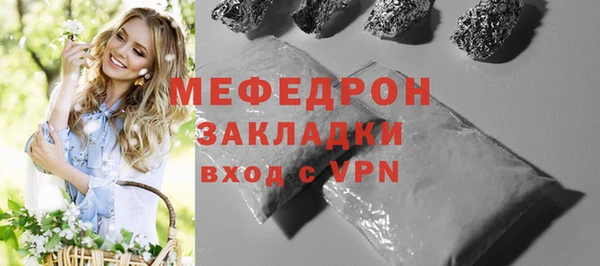 соль курить ск Абдулино