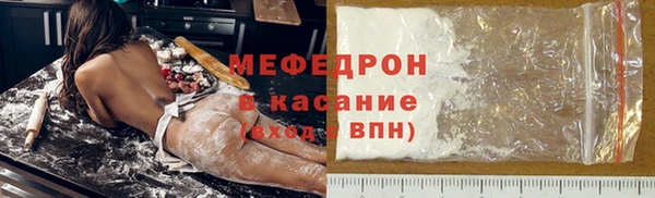 соль курить ск Абдулино