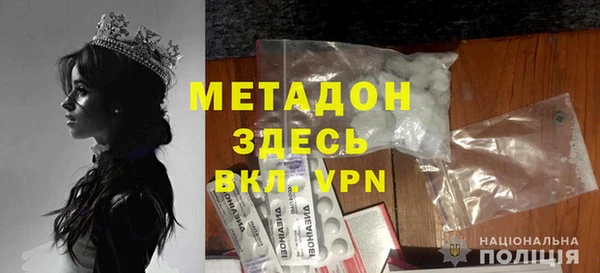 кристаллы Алексеевка