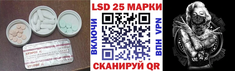 Лсд 25 экстази ecstasy  купить   Вичуга 