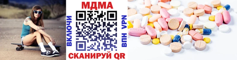 как найти наркотики Вичуга MDMA crystal