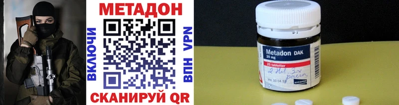 магазин    Вичуга  Метадон белоснежный 