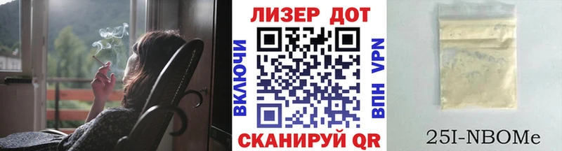 магазин продажи Вичуга МЕГА ССЫЛКА Марки N-bome 1,5мг