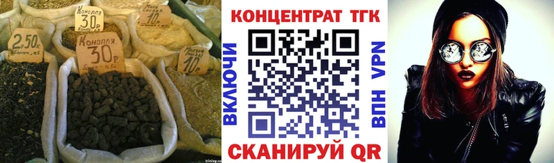 kraken ссылки  что такое наркотик  Вичуга  Дистиллят ТГК жижа 